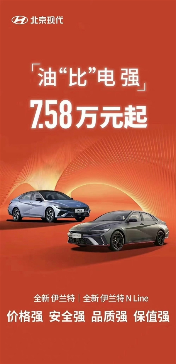 比亞迪7.98萬掀桌子!車市價格戰正式打響:一天之內5家車企宣布降價(圖5) 車市價格戰正式打響!一天之內5家車企宣布降價