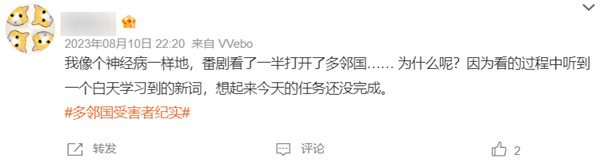 一個(gè)語(yǔ)言學(xué)習(xí)軟件 成為了年輕人日思夜想的電子寵物(圖16) 一個(gè)語(yǔ)言學(xué)習(xí)軟件 成為了年輕人日思夜想的電子寵物