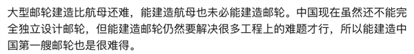 中國造船上一次這么強 還是在明朝(圖1) 中國造船上一次這么強 還是在明朝
