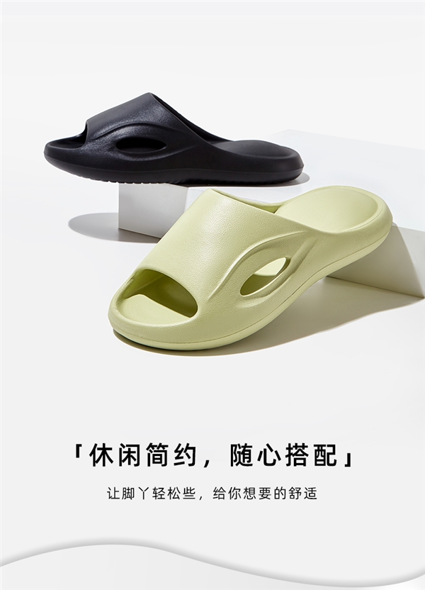 香蕉船造型!初軒踩屎感情侶EVA拖鞋大促:券后13.9元(圖3) 香蕉船造型 !初軒踩屎感情侶EVA拖鞋大促:券后13.9元