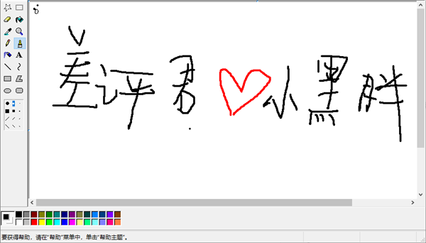 你在小學機房里都嫌棄的軟件 幫別人漲了幾十萬粉絲(圖30) 你在小學機房里都嫌棄的軟件 幫別人漲了幾十萬粉絲