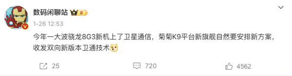 華為硬剛小米!今年最猛的國產(chǎn)機皇殺回來了(圖10) 華為硬剛小米!今年最猛的國產(chǎn)機皇殺回來了