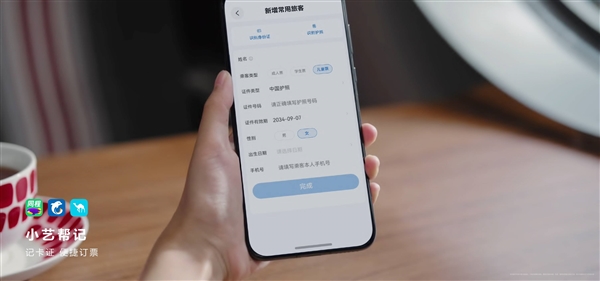 華為打出了那張五年前的底牌(圖5) 華為打出了那張五年前的底牌