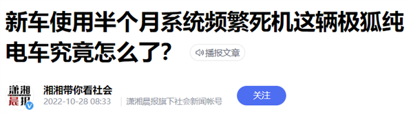 距離華為親手造車 僅剩8個月零20天59分25秒?(圖7) 距離華為親手造車 僅剩8個月零20天59分25秒?
