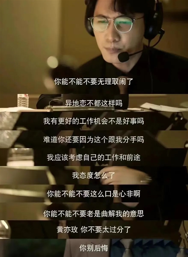 《玫瑰的故事》劉亦菲崩潰砸家!警惕這些關系中的被動攻擊 最傷人(圖6) 《玫瑰的故事》劉亦菲崩潰砸家!警惕這些關系中的被動攻擊 最傷人