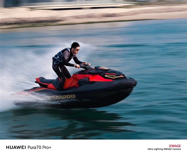 時速300公里的高鐵都能拍清!華為Pura 70系列“超高速風馳閃拍”揭秘(圖2) 時速300公里的高鐵都能拍清!華為Pura 70系列“超高速風馳閃拍”揭秘