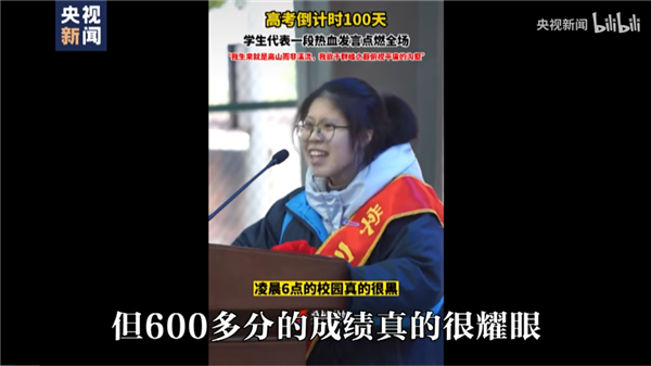 網(wǎng)暴為何層出不窮 心理學(xué)揭秘暴力背后的原因