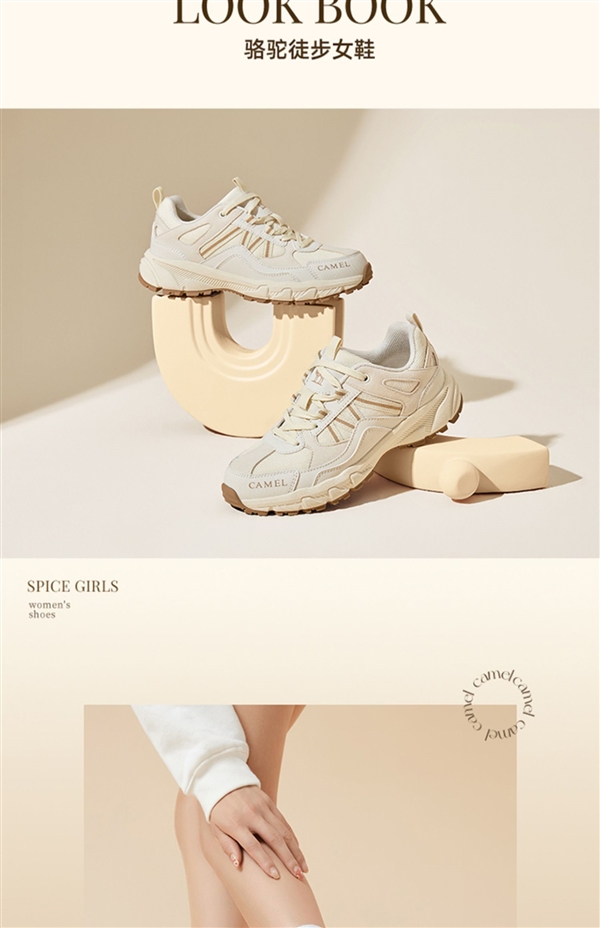 男女27款可選:駱駝盤龍徒步鞋179元大促(湊單價更低)(圖6) 男女27款可選:駱駝盤龍徒步鞋179元大促(湊單價更低)