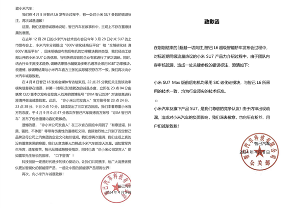 小米終于體會到被蹭的滋味了(圖1) 小米終于體會到被蹭的滋味了