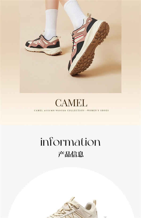 男女27款可選:駱駝盤龍徒步鞋179元大促(湊單價更低)(圖7) 男女27款可選:駱駝盤龍徒步鞋179元大促(湊單價更低)