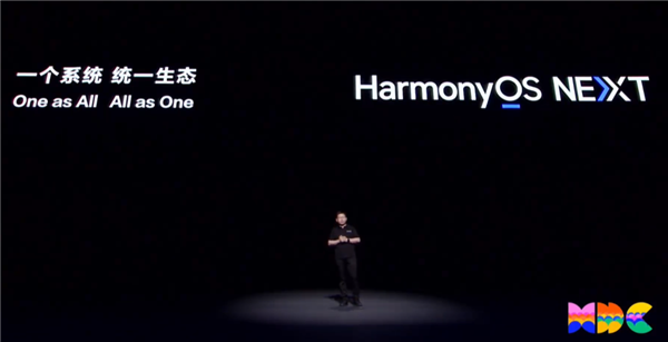 看完“純血鴻蒙” 我感覺華為真的玩明白了！