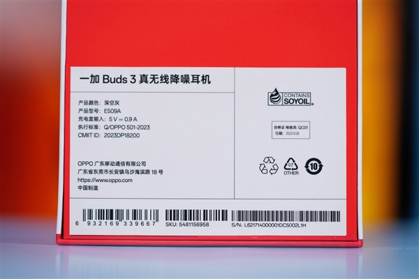 49dB深度降噪!一加Buds 3真無線耳機圖賞(圖15) 千耳千音!一加Buds 3真無線耳機圖賞