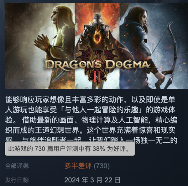 卡普空放出憋了12年的大招:玩家瞬間電子陽痿(圖1) 卡普空放出憋了12年的大招:玩家瞬間電子陽痿
