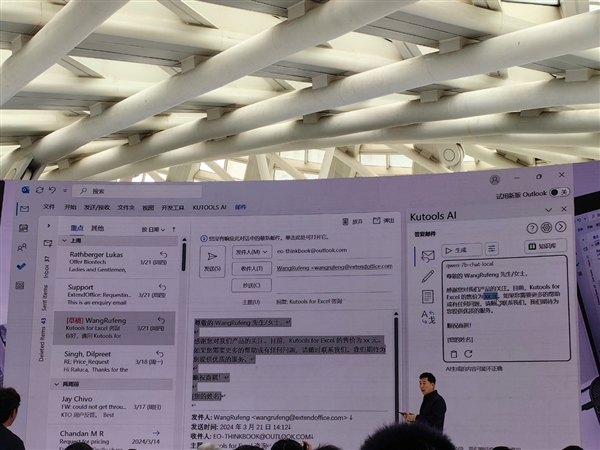三大引擎、六大場景:Intel AI PC又顛覆了一個行業(圖11) 三大引擎、六大場景:Intel AI PC又顛覆了一個行業