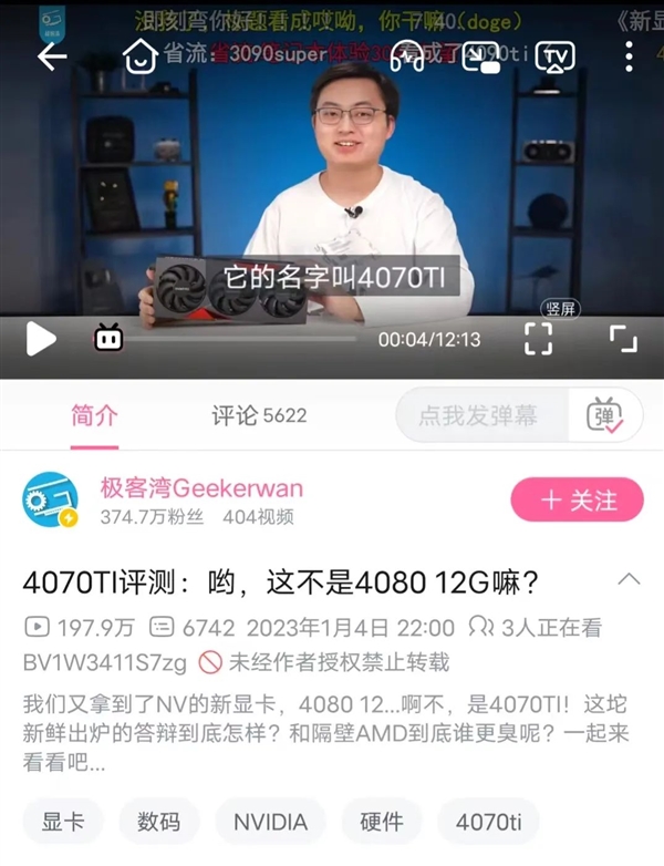 英偉達又發(fā)新顯卡 但我這次想支持一波AMD(圖6) 英偉達又發(fā)新顯卡 但我這次想支持一波AMD