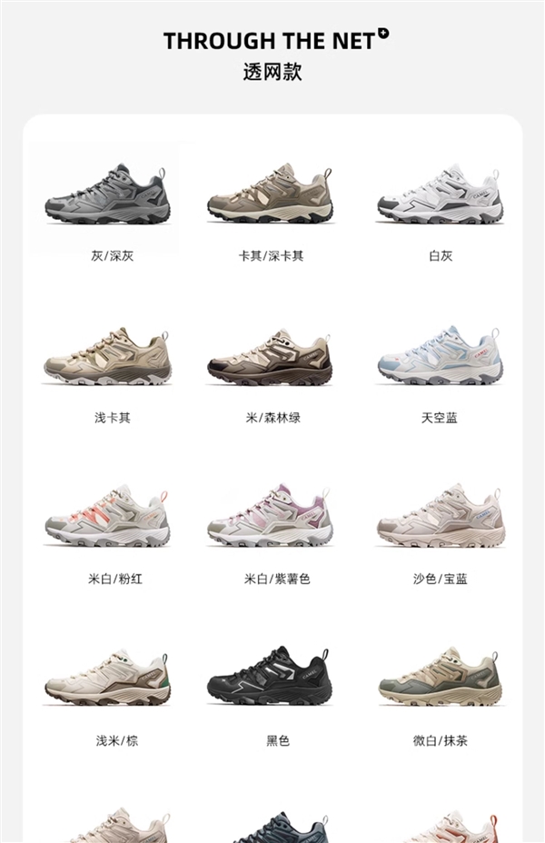 男女45款可選:駱駝昆侖專業(yè)登山鞋219元(直降120元)(圖9) 男女45款可選:駱駝昆侖專業(yè)登山鞋219元(直降120元)