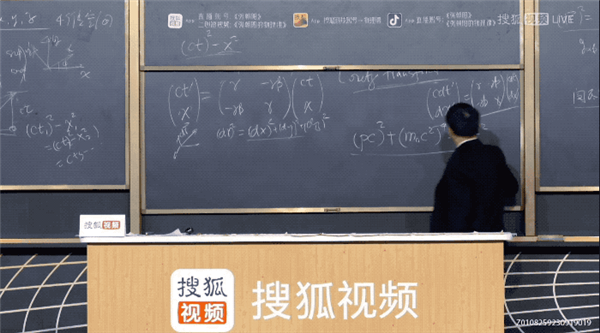 那些不明覺厲的物理理論離我們有多近(圖4) 那些不明覺厲的物理理論離我們有多近