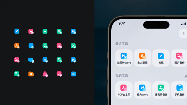 煥然一新 百度網(wǎng)盤獲國際頂尖設計雙獎