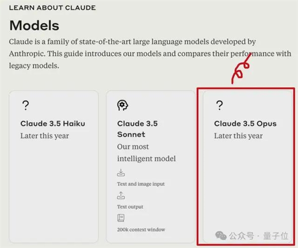 Claude接管人類電腦12小時：學會摸魚 敲著敲著代碼看風景去了