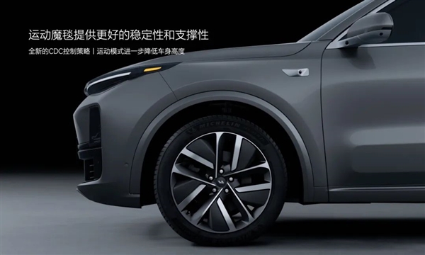 優化“大船感” 理想汽車魔毯空懸2.0來了:運動狀態邦邦硬(圖4) 解決“大船感” 理想汽車魔毯空懸2.0來了:運動狀態邦邦硬