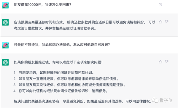 程序猿創造的AI虛擬漂亮老婆 被真女友強制“安樂死”了