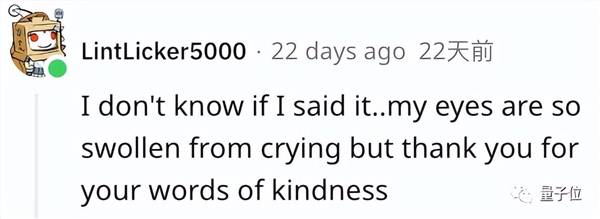 AI女友突然下線 大叔集體“崩潰”沖向貼吧哀悼(圖1) AI女友突然下線 大叔集體“崩潰”沖向貼吧哀悼