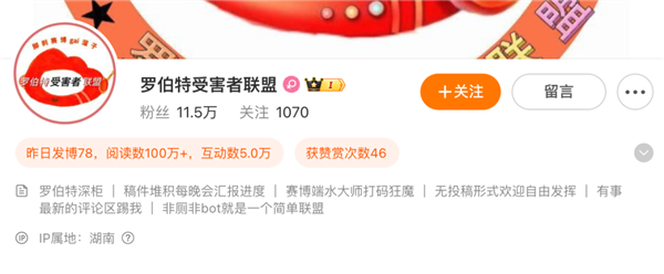 微博官方推出的回復機器人:罵起人來 比誰都狠(圖16) 微博官方推出的回復機器人:罵起人來 比誰都狠