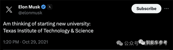 馬斯克母校曝出倒閉危機(jī) 他曾在這里學(xué)計(jì)算機(jī) 遇到初戀