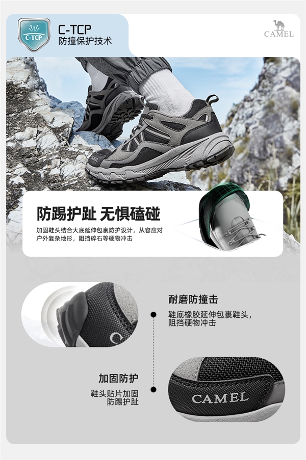 31款可選:駱駝盤龍徒步鞋179元起清倉大促(圖4) 31款可選:駱駝盤龍徒步鞋179元起清倉大促