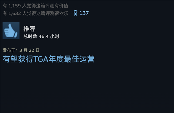 卡普空放出憋了12年的大招:玩家瞬間電子陽痿(圖17) 卡普空放出憋了12年的大招:玩家瞬間電子陽痿