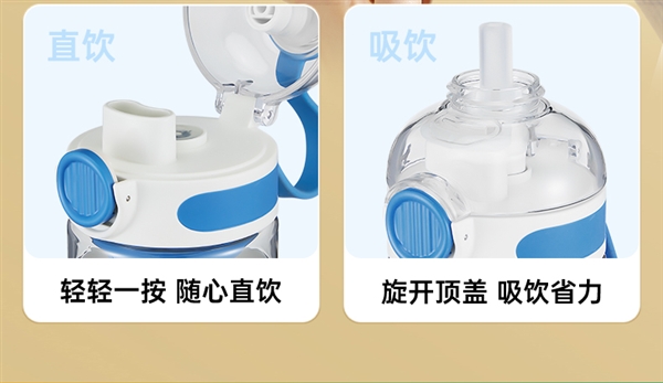 母嬰環保材質!炊大皇運動水杯大促:到手14.9元(圖7) 110度開水也能裝!炊大皇運動水杯大促:到手14.9元