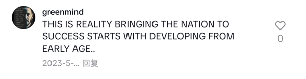 意林的風 終究吹回了老外家里