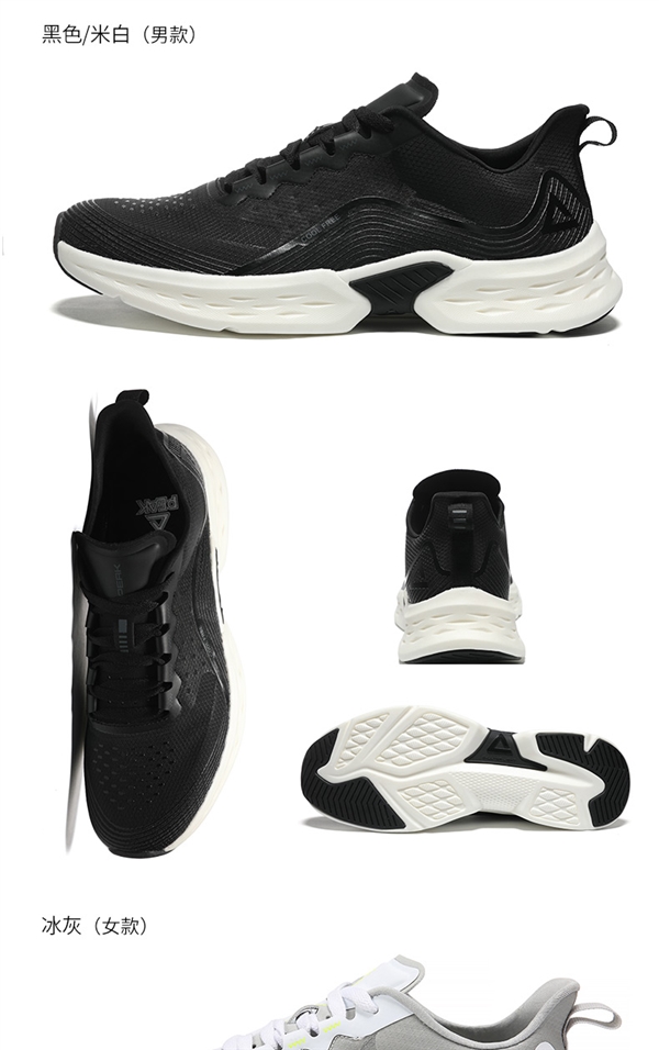 上腳輕若無物:匹克輕彈001跑鞋119元大促2.9折到手(圖10) 上腳輕若無物:匹克輕彈001跑鞋119元大促2.9折到手