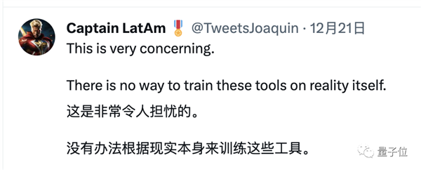 馬斯克回應Grok失控：都被網友帶壞了