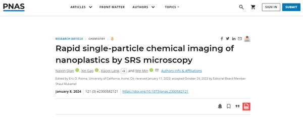 驚人發(fā)現(xiàn)!研究稱瓶裝水中塑料顆粒數(shù)量遠(yuǎn)超認(rèn)知:可進(jìn)入人體血液(圖1) 驚人發(fā)現(xiàn)!研究稱瓶裝水中塑料顆粒數(shù)量遠(yuǎn)超認(rèn)知:可進(jìn)入人體血液
