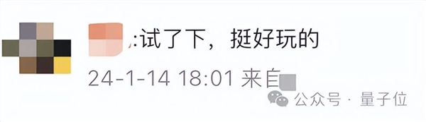 馬斯克變“廚子” 霉霉穿旗袍!阿里“AI替換萬物”框架火爆社區 (圖8) 馬斯克變“廚子” 霉霉穿旗袍!阿里“AI替換萬物”框架火爆社區