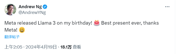 Meta 80億/700億參數(shù)大模型免費只是開胃菜:4000億才是真殺手(圖15) Meta 80億/700億參數(shù)大模型免費只是開胃菜:4000億才是真殺手