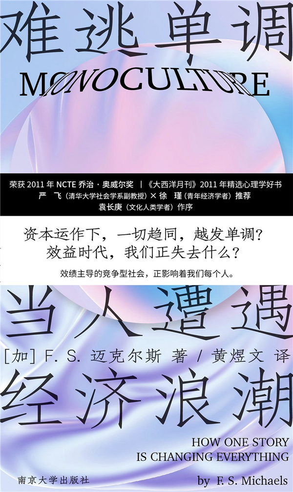 評分迷信 當代絕癥(圖4) 評分迷信 當代絕癥