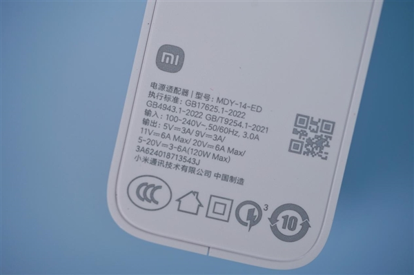 49分鐘充滿小米14 Ultra!小米80W升降式風(fēng)冷無(wú)線充套裝圖賞(圖11) 49分鐘充滿小米14 Ultra!小米80W升降式風(fēng)冷無(wú)線充套裝圖賞