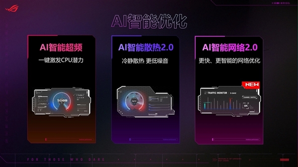 華碩首發(fā)AMD X870E/X870主板:榨干銳龍9000最后一絲潛力(圖3) 華碩首發(fā)AMD X870E/X870主板:榨干銳龍9000最后一絲潛力