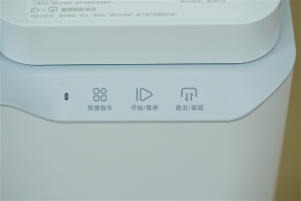 支持一鍵尋寵！螢石AI掃拖寶RS20 Pro圖賞