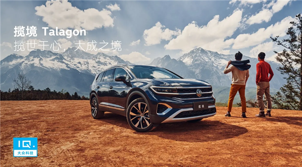 “卷瘋”合資品牌!超5米車身+V6發(fā)動(dòng)機(jī) 全新大眾攬境上市 售價(jià)29.99萬(wàn)起(圖1) “卷瘋”合資品牌!超5米車身+V6發(fā)動(dòng)機(jī) 全新大眾攬境上市 售價(jià)29.99萬(wàn)起