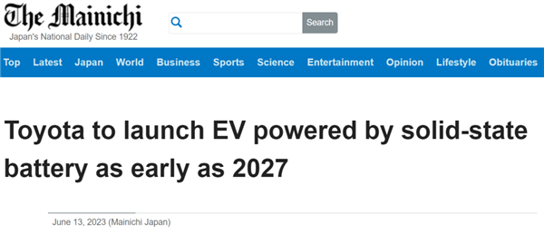 充電10分鐘 續航1200公里！豐田革了電車的革？