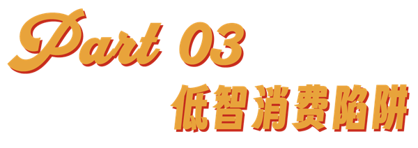 精致女生坐高鐵 帶貨網紅大團建(圖34) 精致女生坐高鐵 帶貨網紅大團建