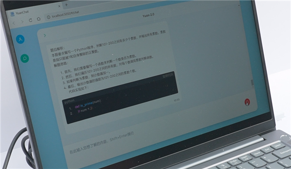 三大引擎、六大場景:Intel AI PC又顛覆了一個行業(圖7) 三大引擎、六大場景:Intel AI PC又顛覆了一個行業