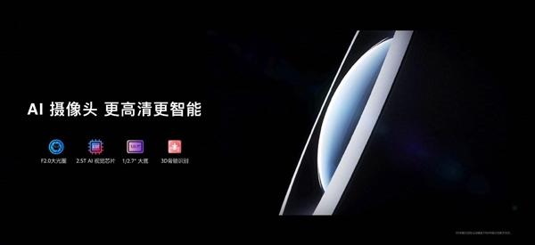 5499元起 華為Vision智慧屏 4正式發布！像玩手機一樣玩電視