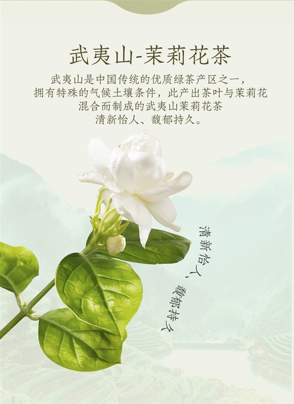 夏天就要喝涼茶!輕上胖大海茶嘗鮮發(fā)車:券后1.99元/瓶(圖3) 夏天就要喝涼茶!輕上胖大海茶嘗鮮發(fā)車:券后1.99元/瓶