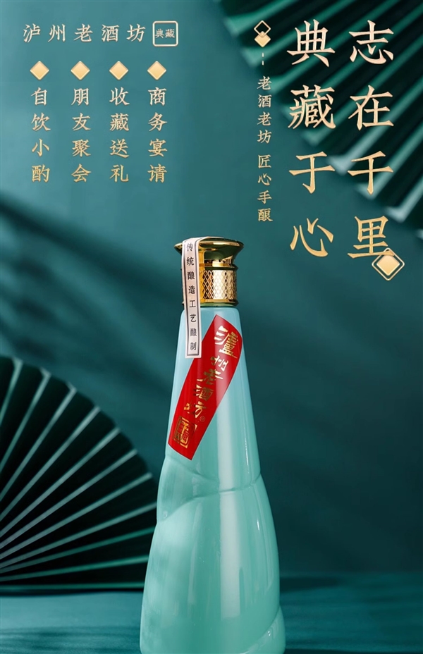 免費試飲500ml:瀘州老窖老酒坊典藏白酒6瓶299元包郵(圖1) 免費試飲500ml:瀘州老窖老酒坊典藏白酒6瓶299元包郵