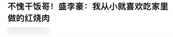 前世界冠軍告訴我們 土耳其殺手哥其實也沒那么神(圖3) 前世界冠軍告訴我們 土耳其殺手哥其實也沒那么神