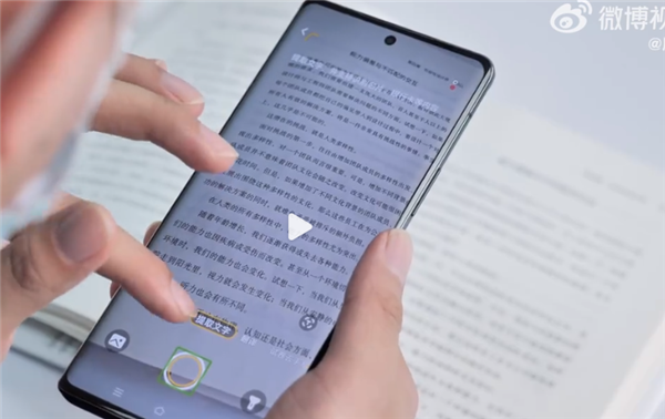 超小米榮耀!華為HarmonyOS 4無障礙適配獲最高五星評(píng)分(圖4) 超小米榮耀!華為HarmonyOS 4無障礙適配獲最高五星評(píng)分